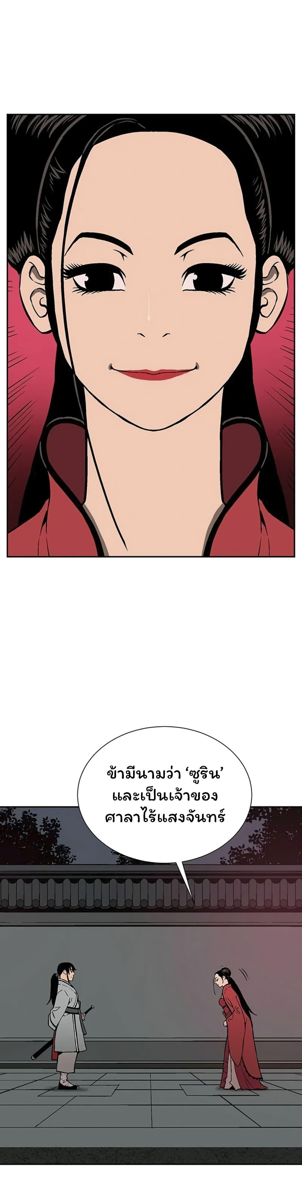 Manga-lc-com อ่านมังงะ อ่านการ์ตูน ออนไลน์ ฟรี Tales of A Shinning Sword ตอนที่ 1 2 3 4 5 6 7 8 9 10 11 12 13 14 ฟรี ไม่มีโฆษณา Manga-lc - อ่าน มังงะ อ่าน การ์ตูน ออนไลน์ อ่านมังงะ ฟรี