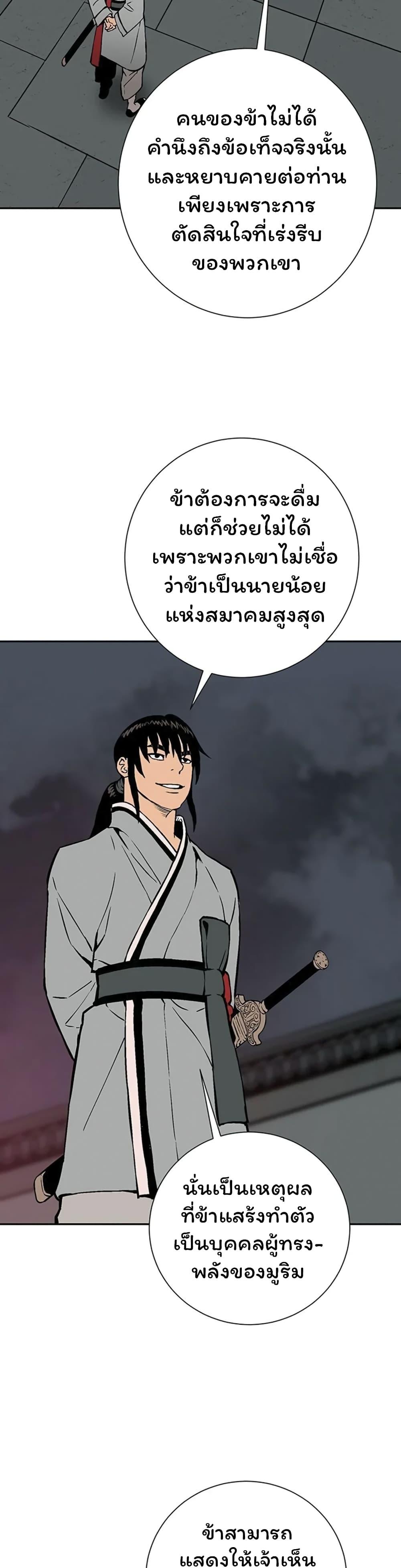 Manga-lc-com อ่านมังงะ อ่านการ์ตูน ออนไลน์ ฟรี Tales of A Shinning Sword ตอนที่ 1 2 3 4 5 6 7 8 9 10 11 12 13 14 ฟรี ไม่มีโฆษณา Manga-lc - อ่าน มังงะ อ่าน การ์ตูน ออนไลน์ อ่านมังงะ ฟรี