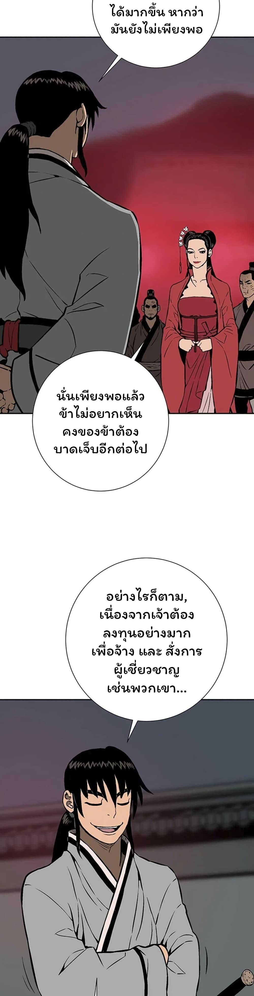 Manga-lc-com อ่านมังงะ อ่านการ์ตูน ออนไลน์ ฟรี Tales of A Shinning Sword ตอนที่ 1 2 3 4 5 6 7 8 9 10 11 12 13 14 ฟรี ไม่มีโฆษณา Manga-lc - อ่าน มังงะ อ่าน การ์ตูน ออนไลน์ อ่านมังงะ ฟรี
