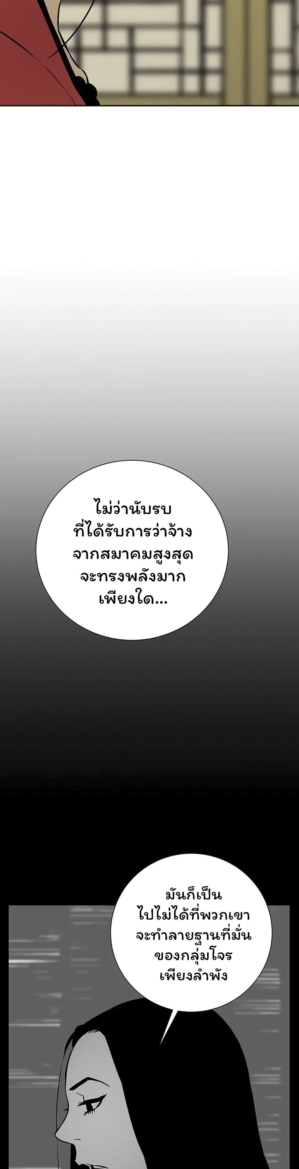 Manga-lc-com อ่านมังงะ อ่านการ์ตูน ออนไลน์ ฟรี Tales of A Shinning Sword ตอนที่ 1 2 3 4 5 6 7 8 9 10 11 12 13 14 ฟรี ไม่มีโฆษณา Manga-lc - อ่าน มังงะ อ่าน การ์ตูน ออนไลน์ อ่านมังงะ ฟรี