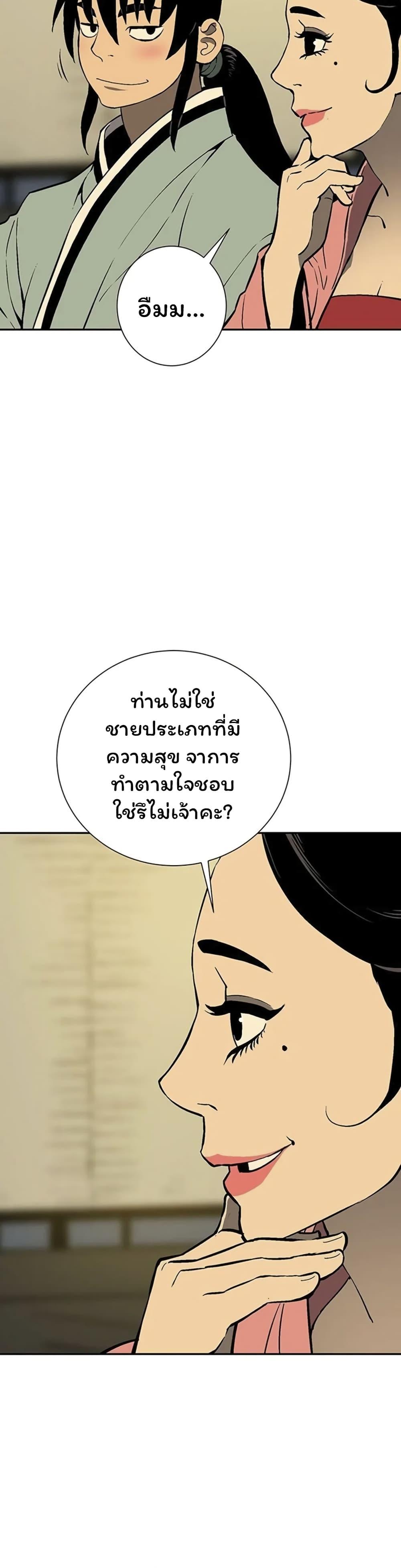 Manga-lc-com อ่านมังงะ อ่านการ์ตูน ออนไลน์ ฟรี Tales of A Shinning Sword ตอนที่ 1 2 3 4 5 6 7 8 9 10 11 12 13 14 ฟรี ไม่มีโฆษณา Manga-lc - อ่าน มังงะ อ่าน การ์ตูน ออนไลน์ อ่านมังงะ ฟรี