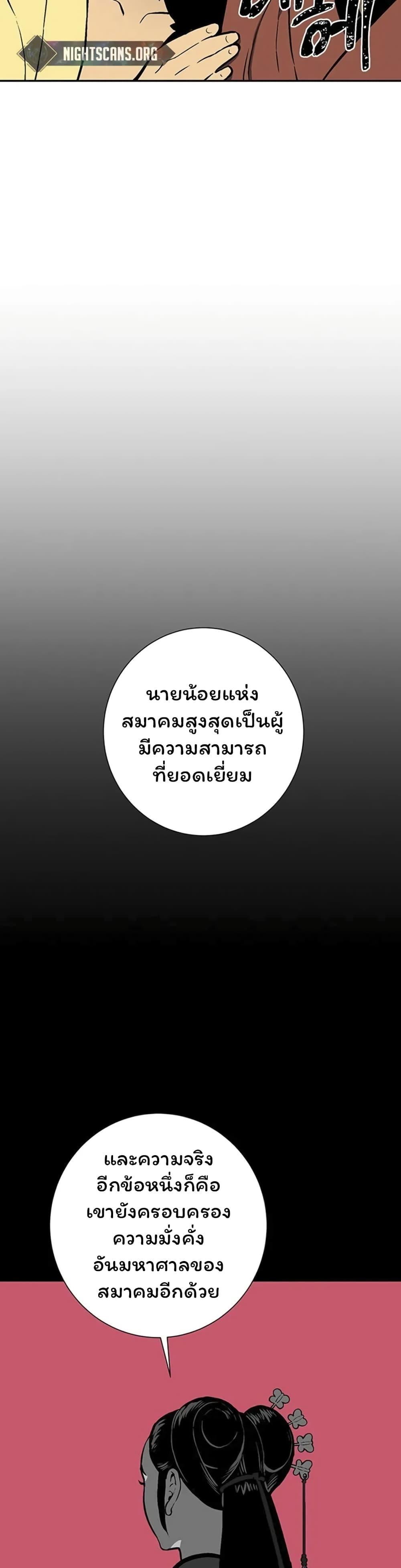 Manga-lc-com อ่านมังงะ อ่านการ์ตูน ออนไลน์ ฟรี Tales of A Shinning Sword ตอนที่ 1 2 3 4 5 6 7 8 9 10 11 12 13 14 ฟรี ไม่มีโฆษณา Manga-lc - อ่าน มังงะ อ่าน การ์ตูน ออนไลน์ อ่านมังงะ ฟรี