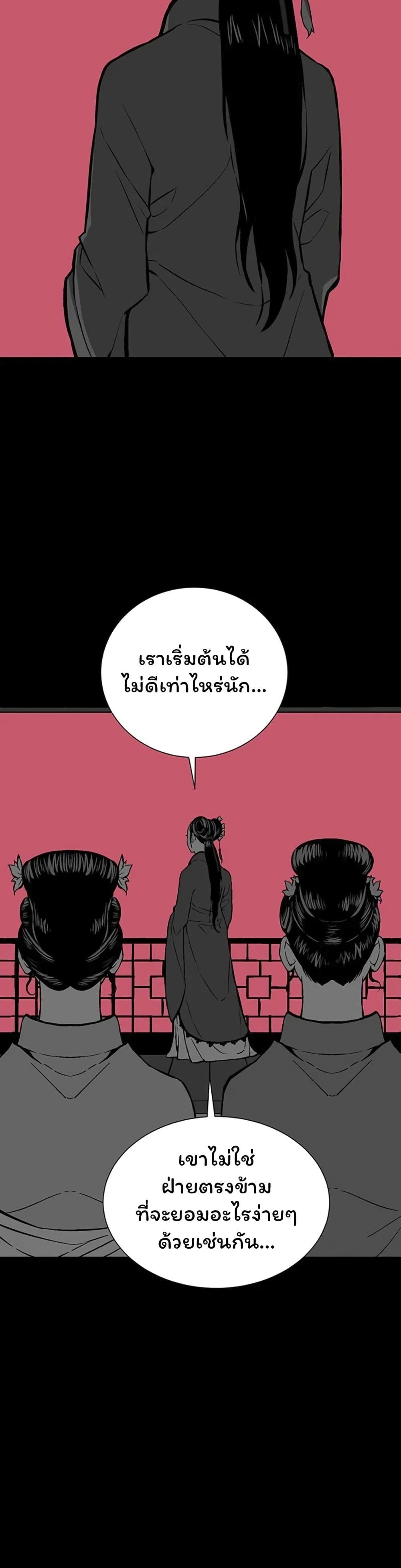 Manga-lc-com อ่านมังงะ อ่านการ์ตูน ออนไลน์ ฟรี Tales of A Shinning Sword ตอนที่ 1 2 3 4 5 6 7 8 9 10 11 12 13 14 ฟรี ไม่มีโฆษณา Manga-lc - อ่าน มังงะ อ่าน การ์ตูน ออนไลน์ อ่านมังงะ ฟรี
