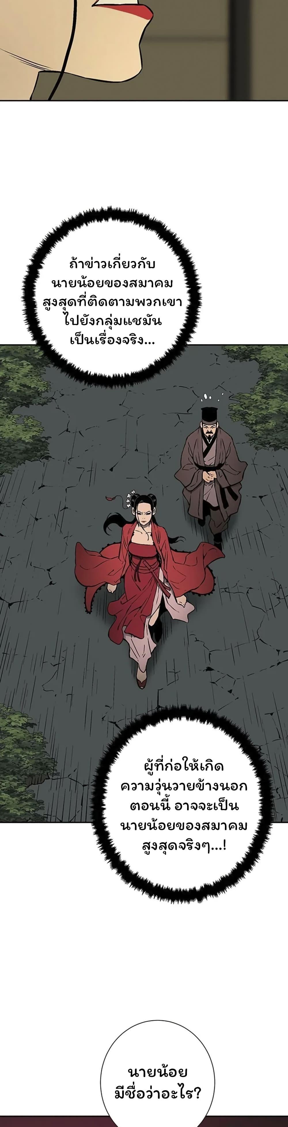Manga-lc-com อ่านมังงะ อ่านการ์ตูน ออนไลน์ ฟรี Tales of A Shinning Sword ตอนที่ 1 2 3 4 5 6 7 8 9 10 11 12 13 14 ฟรี ไม่มีโฆษณา Manga-lc - อ่าน มังงะ อ่าน การ์ตูน ออนไลน์ อ่านมังงะ ฟรี
