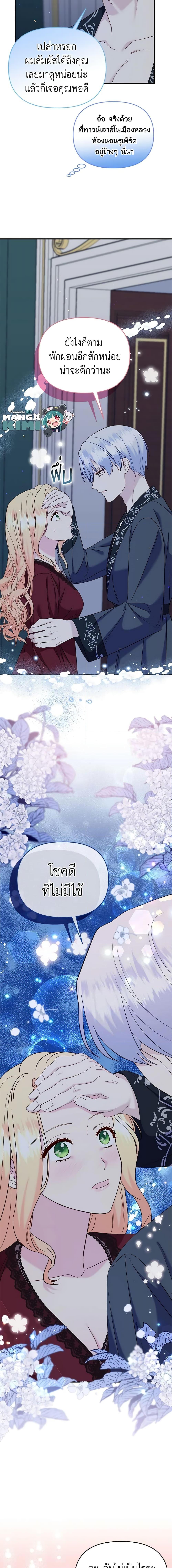 Manga-lc-com อ่านมังงะ อ่านการ์ตูน ออนไลน์ ฟรี I Stole the Child of My War-Mad Husband ตอนที่ 1 2 3 4 5 6 7 8 9 10 11 12 13 14 ฟรี ไม่มีโฆษณา Manga-lc - อ่าน มังงะ อ่าน การ์ตูน ออนไลน์ อ่านมังงะ ฟรี