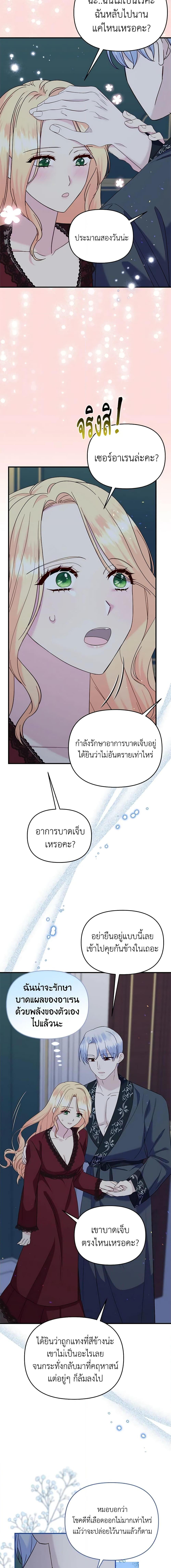 Manga-lc-com อ่านมังงะ อ่านการ์ตูน ออนไลน์ ฟรี I Stole the Child of My War-Mad Husband ตอนที่ 1 2 3 4 5 6 7 8 9 10 11 12 13 14 ฟรี ไม่มีโฆษณา Manga-lc - อ่าน มังงะ อ่าน การ์ตูน ออนไลน์ อ่านมังงะ ฟรี