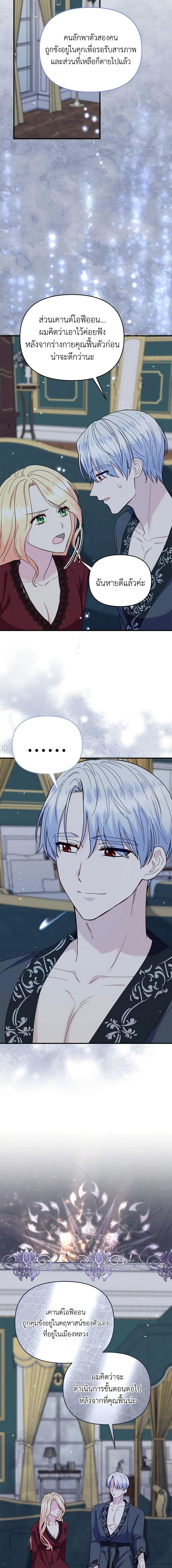 Manga-lc-com อ่านมังงะ อ่านการ์ตูน ออนไลน์ ฟรี I Stole the Child of My War-Mad Husband ตอนที่ 1 2 3 4 5 6 7 8 9 10 11 12 13 14 ฟรี ไม่มีโฆษณา Manga-lc - อ่าน มังงะ อ่าน การ์ตูน ออนไลน์ อ่านมังงะ ฟรี