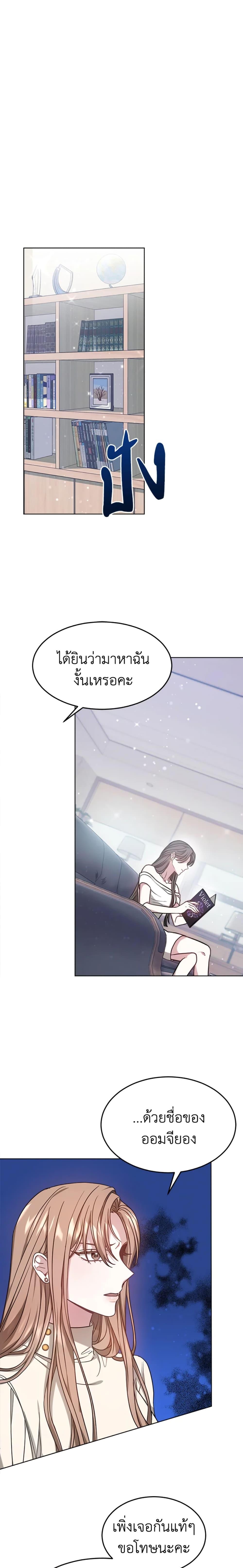 Manga-lc-com อ่านมังงะ อ่านการ์ตูน ออนไลน์ ฟรี It’s My First Time Getting Married ตอนที่ 1 2 3 4 5 6 7 8 9 10 11 12 13 14 ฟรี ไม่มีโฆษณา Manga-lc - อ่าน มังงะ อ่าน การ์ตูน ออนไลน์ อ่านมังงะ ฟรี