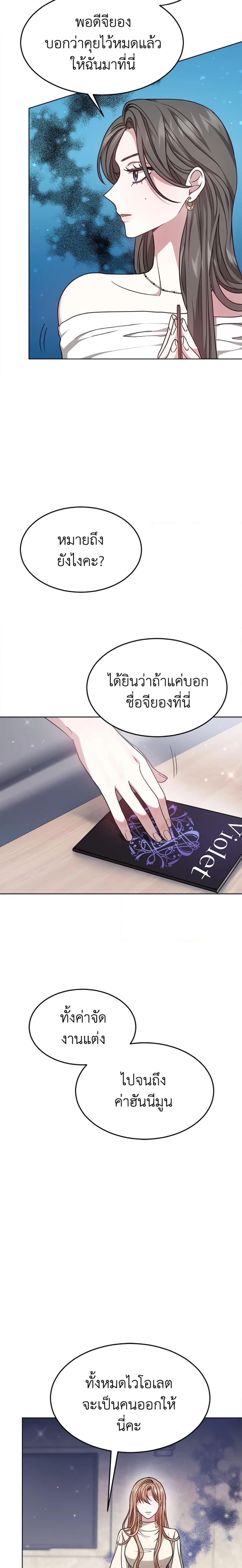 Manga-lc-com อ่านมังงะ อ่านการ์ตูน ออนไลน์ ฟรี It’s My First Time Getting Married ตอนที่ 1 2 3 4 5 6 7 8 9 10 11 12 13 14 ฟรี ไม่มีโฆษณา Manga-lc - อ่าน มังงะ อ่าน การ์ตูน ออนไลน์ อ่านมังงะ ฟรี