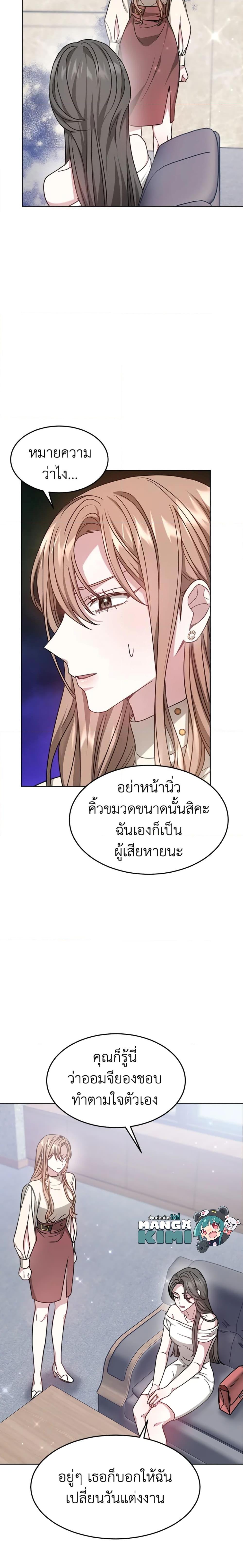Manga-lc-com อ่านมังงะ อ่านการ์ตูน ออนไลน์ ฟรี It’s My First Time Getting Married ตอนที่ 1 2 3 4 5 6 7 8 9 10 11 12 13 14 ฟรี ไม่มีโฆษณา Manga-lc - อ่าน มังงะ อ่าน การ์ตูน ออนไลน์ อ่านมังงะ ฟรี