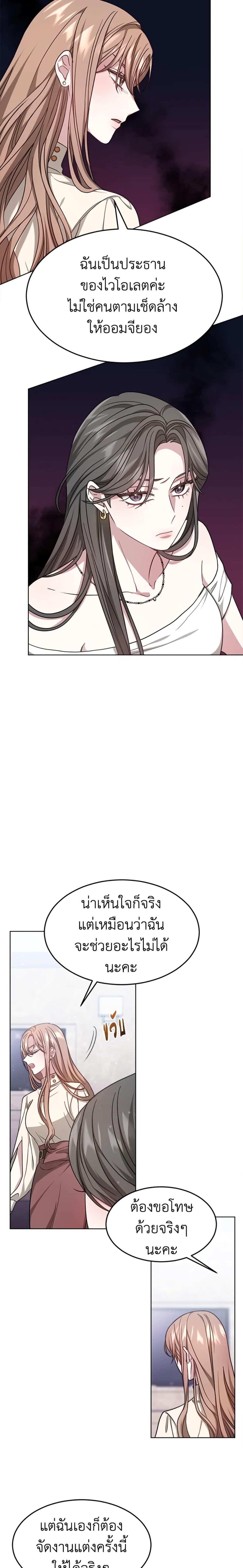 Manga-lc-com อ่านมังงะ อ่านการ์ตูน ออนไลน์ ฟรี It’s My First Time Getting Married ตอนที่ 1 2 3 4 5 6 7 8 9 10 11 12 13 14 ฟรี ไม่มีโฆษณา Manga-lc - อ่าน มังงะ อ่าน การ์ตูน ออนไลน์ อ่านมังงะ ฟรี