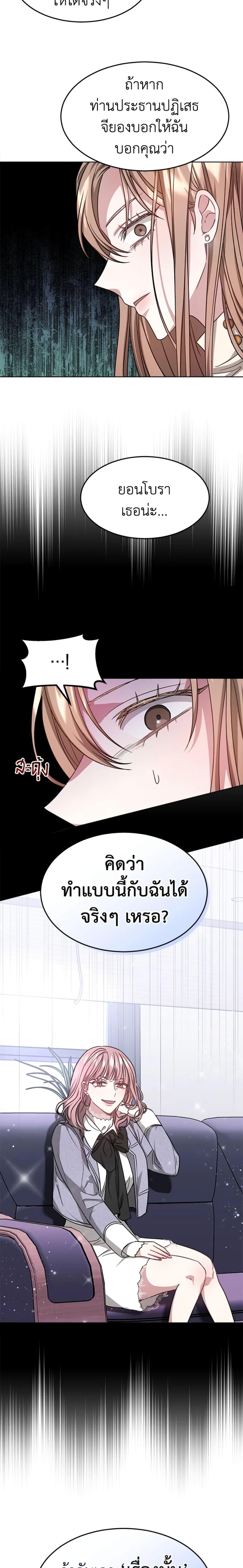 Manga-lc-com อ่านมังงะ อ่านการ์ตูน ออนไลน์ ฟรี It’s My First Time Getting Married ตอนที่ 1 2 3 4 5 6 7 8 9 10 11 12 13 14 ฟรี ไม่มีโฆษณา Manga-lc - อ่าน มังงะ อ่าน การ์ตูน ออนไลน์ อ่านมังงะ ฟรี