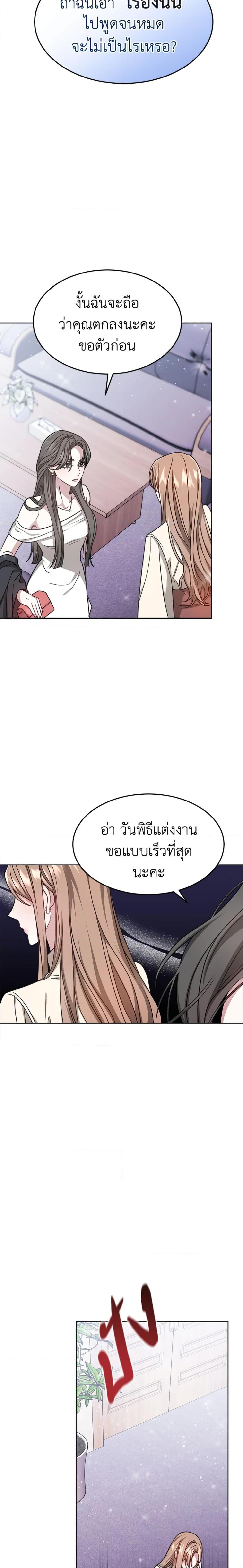 Manga-lc-com อ่านมังงะ อ่านการ์ตูน ออนไลน์ ฟรี It’s My First Time Getting Married ตอนที่ 1 2 3 4 5 6 7 8 9 10 11 12 13 14 ฟรี ไม่มีโฆษณา Manga-lc - อ่าน มังงะ อ่าน การ์ตูน ออนไลน์ อ่านมังงะ ฟรี