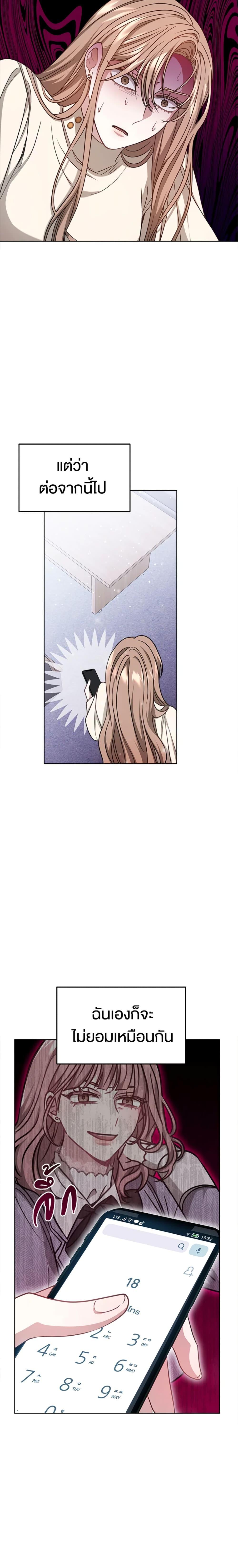 Manga-lc-com อ่านมังงะ อ่านการ์ตูน ออนไลน์ ฟรี It’s My First Time Getting Married ตอนที่ 1 2 3 4 5 6 7 8 9 10 11 12 13 14 ฟรี ไม่มีโฆษณา Manga-lc - อ่าน มังงะ อ่าน การ์ตูน ออนไลน์ อ่านมังงะ ฟรี
