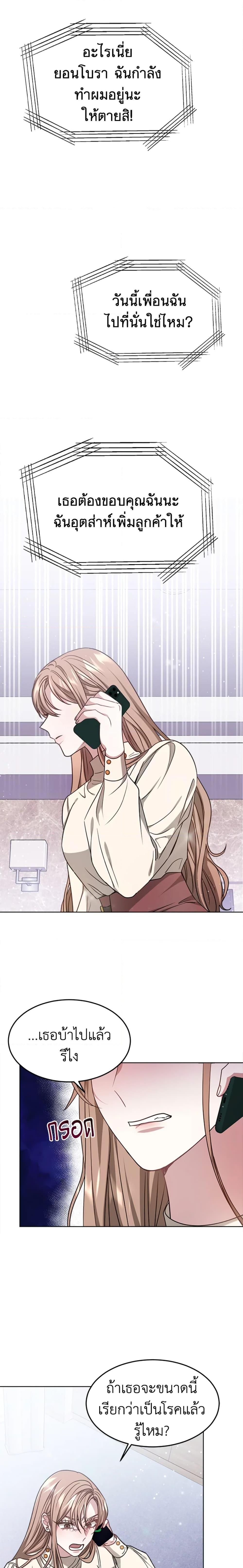 Manga-lc-com อ่านมังงะ อ่านการ์ตูน ออนไลน์ ฟรี It’s My First Time Getting Married ตอนที่ 1 2 3 4 5 6 7 8 9 10 11 12 13 14 ฟรี ไม่มีโฆษณา Manga-lc - อ่าน มังงะ อ่าน การ์ตูน ออนไลน์ อ่านมังงะ ฟรี