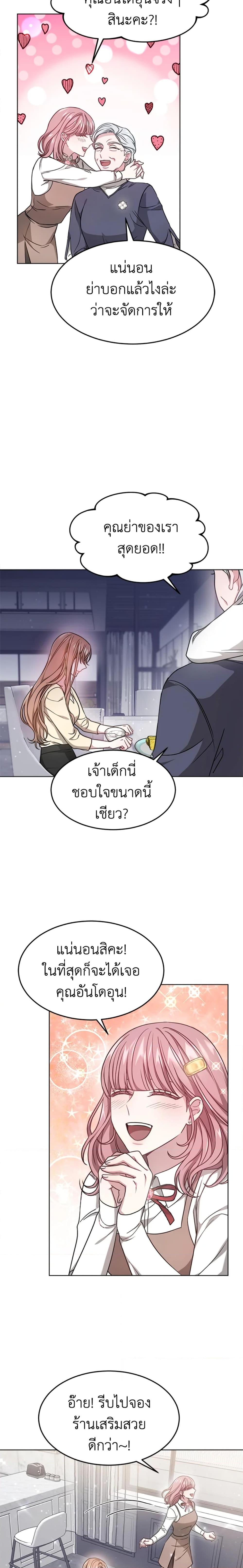 Manga-lc-com อ่านมังงะ อ่านการ์ตูน ออนไลน์ ฟรี It’s My First Time Getting Married ตอนที่ 1 2 3 4 5 6 7 8 9 10 11 12 13 14 ฟรี ไม่มีโฆษณา Manga-lc - อ่าน มังงะ อ่าน การ์ตูน ออนไลน์ อ่านมังงะ ฟรี