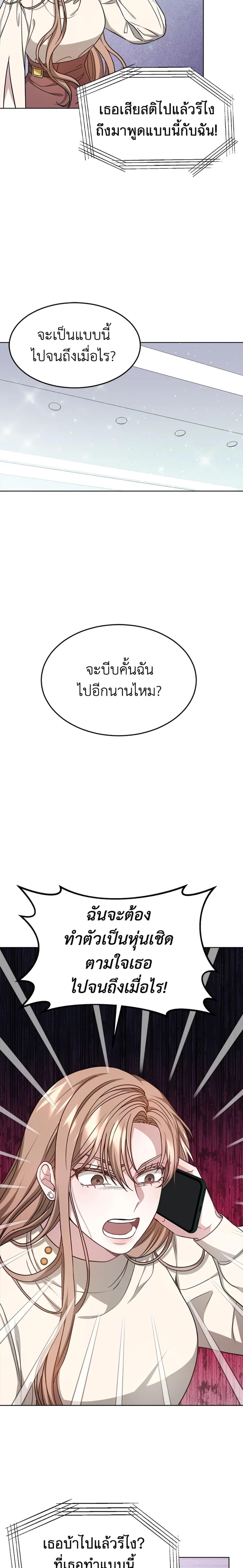 Manga-lc-com อ่านมังงะ อ่านการ์ตูน ออนไลน์ ฟรี It’s My First Time Getting Married ตอนที่ 1 2 3 4 5 6 7 8 9 10 11 12 13 14 ฟรี ไม่มีโฆษณา Manga-lc - อ่าน มังงะ อ่าน การ์ตูน ออนไลน์ อ่านมังงะ ฟรี