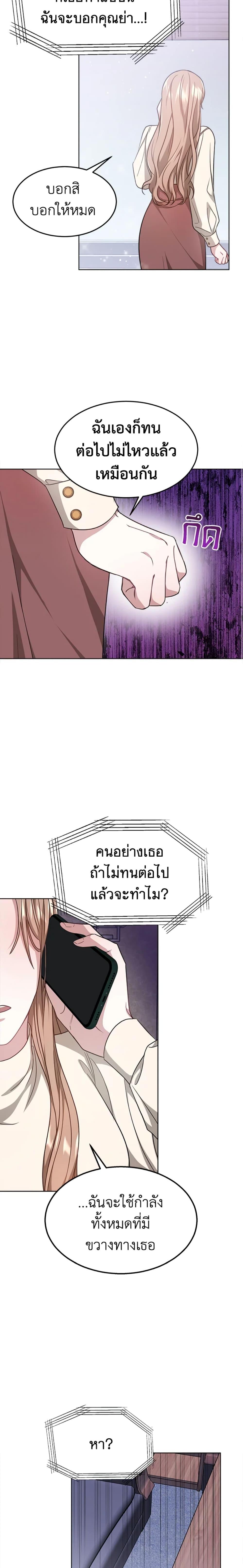 Manga-lc-com อ่านมังงะ อ่านการ์ตูน ออนไลน์ ฟรี It’s My First Time Getting Married ตอนที่ 1 2 3 4 5 6 7 8 9 10 11 12 13 14 ฟรี ไม่มีโฆษณา Manga-lc - อ่าน มังงะ อ่าน การ์ตูน ออนไลน์ อ่านมังงะ ฟรี