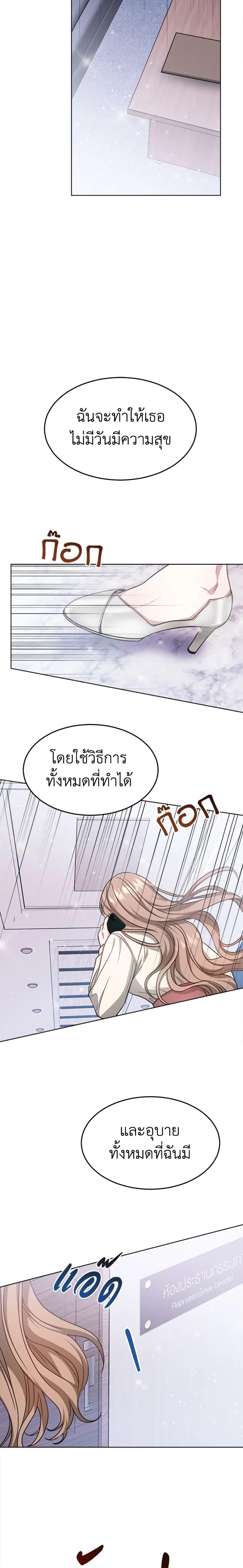 Manga-lc-com อ่านมังงะ อ่านการ์ตูน ออนไลน์ ฟรี It’s My First Time Getting Married ตอนที่ 1 2 3 4 5 6 7 8 9 10 11 12 13 14 ฟรี ไม่มีโฆษณา Manga-lc - อ่าน มังงะ อ่าน การ์ตูน ออนไลน์ อ่านมังงะ ฟรี