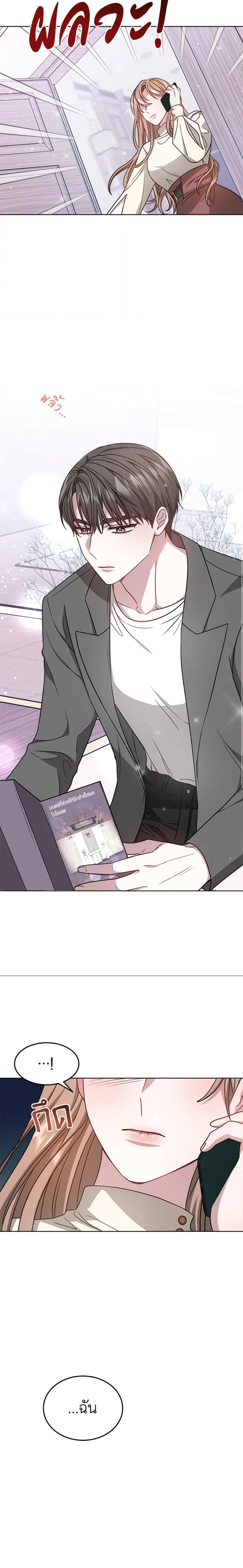 Manga-lc-com อ่านมังงะ อ่านการ์ตูน ออนไลน์ ฟรี It’s My First Time Getting Married ตอนที่ 1 2 3 4 5 6 7 8 9 10 11 12 13 14 ฟรี ไม่มีโฆษณา Manga-lc - อ่าน มังงะ อ่าน การ์ตูน ออนไลน์ อ่านมังงะ ฟรี