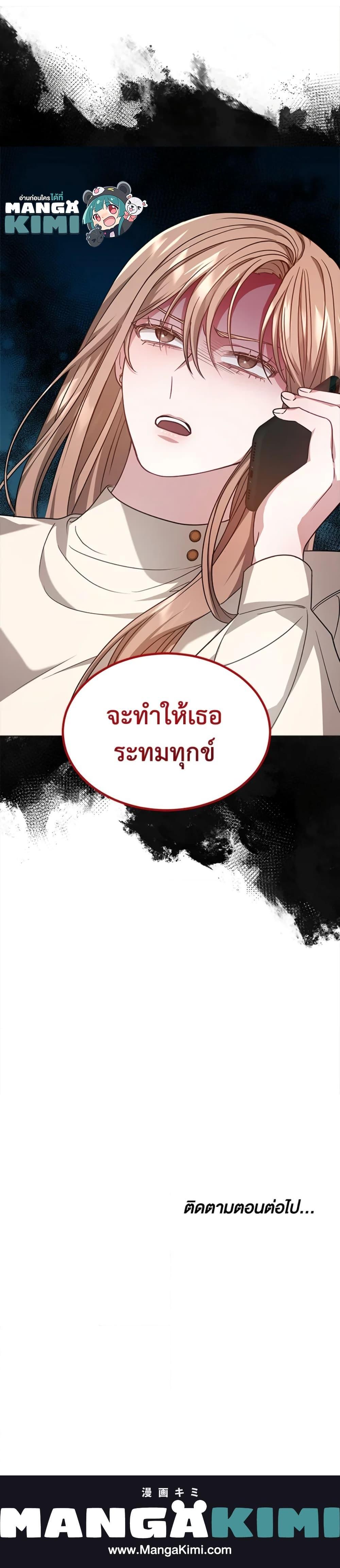 Manga-lc-com อ่านมังงะ อ่านการ์ตูน ออนไลน์ ฟรี It’s My First Time Getting Married ตอนที่ 1 2 3 4 5 6 7 8 9 10 11 12 13 14 ฟรี ไม่มีโฆษณา Manga-lc - อ่าน มังงะ อ่าน การ์ตูน ออนไลน์ อ่านมังงะ ฟรี