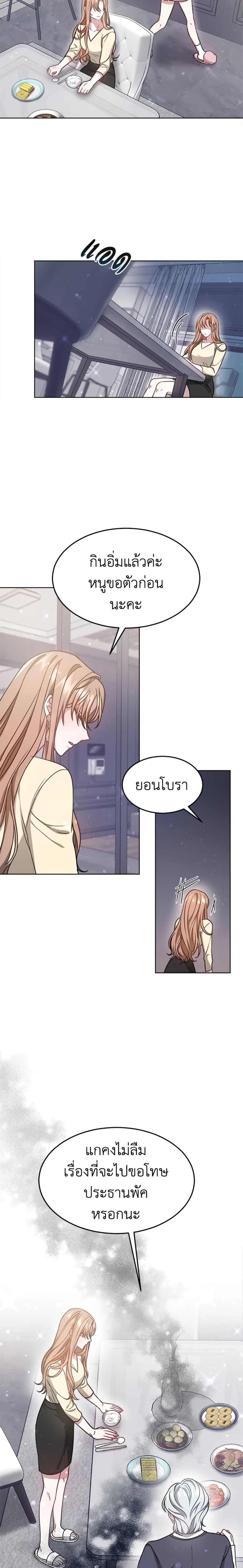 Manga-lc-com อ่านมังงะ อ่านการ์ตูน ออนไลน์ ฟรี It’s My First Time Getting Married ตอนที่ 1 2 3 4 5 6 7 8 9 10 11 12 13 14 ฟรี ไม่มีโฆษณา Manga-lc - อ่าน มังงะ อ่าน การ์ตูน ออนไลน์ อ่านมังงะ ฟรี