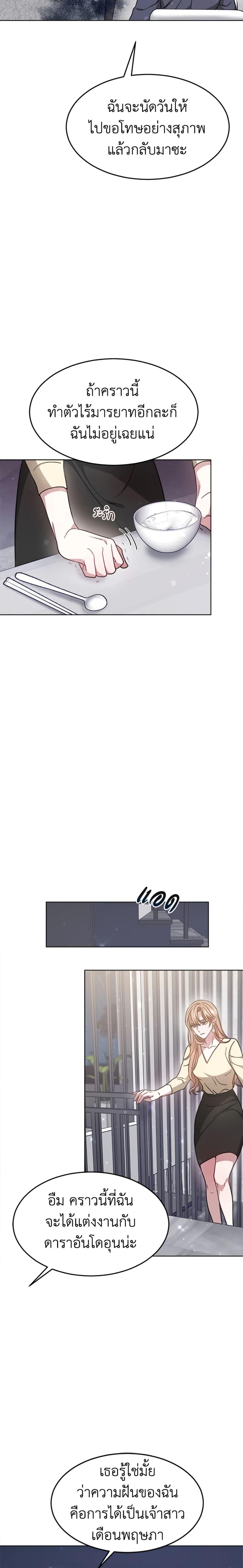 Manga-lc-com อ่านมังงะ อ่านการ์ตูน ออนไลน์ ฟรี It’s My First Time Getting Married ตอนที่ 1 2 3 4 5 6 7 8 9 10 11 12 13 14 ฟรี ไม่มีโฆษณา Manga-lc - อ่าน มังงะ อ่าน การ์ตูน ออนไลน์ อ่านมังงะ ฟรี