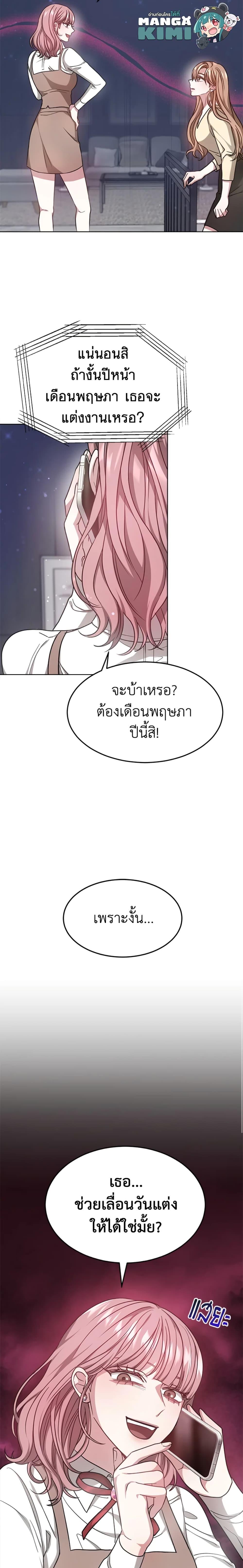 Manga-lc-com อ่านมังงะ อ่านการ์ตูน ออนไลน์ ฟรี It’s My First Time Getting Married ตอนที่ 1 2 3 4 5 6 7 8 9 10 11 12 13 14 ฟรี ไม่มีโฆษณา Manga-lc - อ่าน มังงะ อ่าน การ์ตูน ออนไลน์ อ่านมังงะ ฟรี
