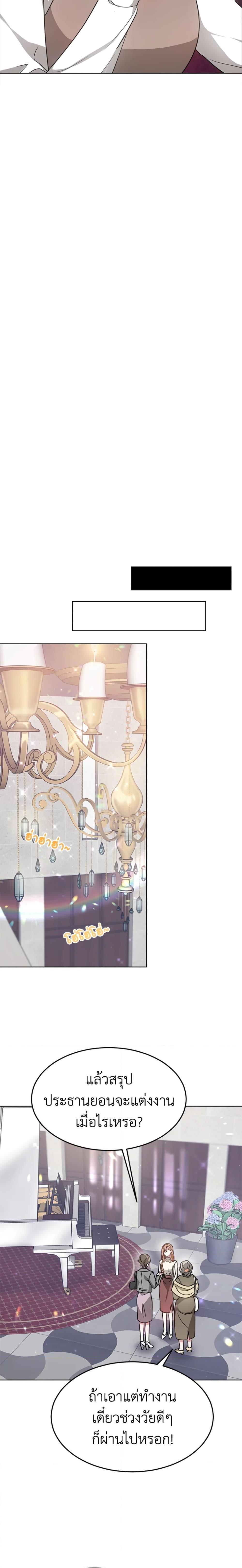 Manga-lc-com อ่านมังงะ อ่านการ์ตูน ออนไลน์ ฟรี It’s My First Time Getting Married ตอนที่ 1 2 3 4 5 6 7 8 9 10 11 12 13 14 ฟรี ไม่มีโฆษณา Manga-lc - อ่าน มังงะ อ่าน การ์ตูน ออนไลน์ อ่านมังงะ ฟรี