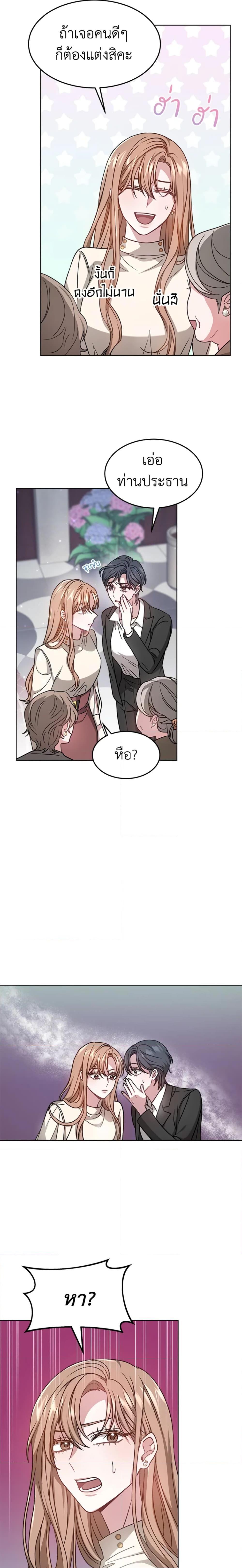 Manga-lc-com อ่านมังงะ อ่านการ์ตูน ออนไลน์ ฟรี It’s My First Time Getting Married ตอนที่ 1 2 3 4 5 6 7 8 9 10 11 12 13 14 ฟรี ไม่มีโฆษณา Manga-lc - อ่าน มังงะ อ่าน การ์ตูน ออนไลน์ อ่านมังงะ ฟรี
