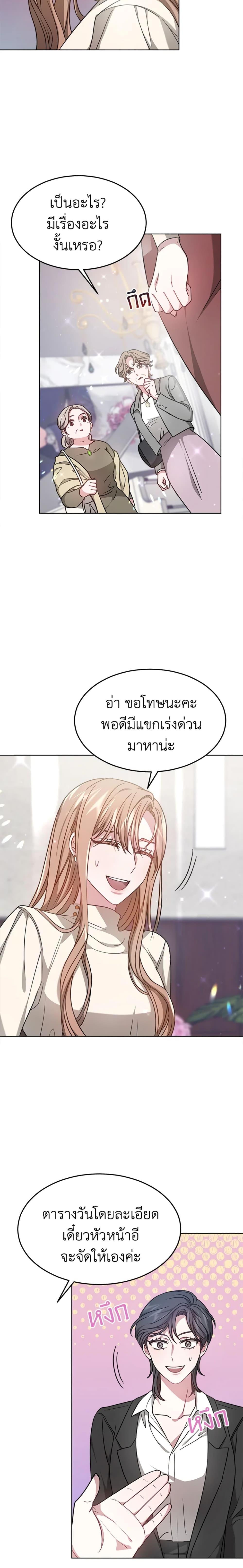 Manga-lc-com อ่านมังงะ อ่านการ์ตูน ออนไลน์ ฟรี It’s My First Time Getting Married ตอนที่ 1 2 3 4 5 6 7 8 9 10 11 12 13 14 ฟรี ไม่มีโฆษณา Manga-lc - อ่าน มังงะ อ่าน การ์ตูน ออนไลน์ อ่านมังงะ ฟรี