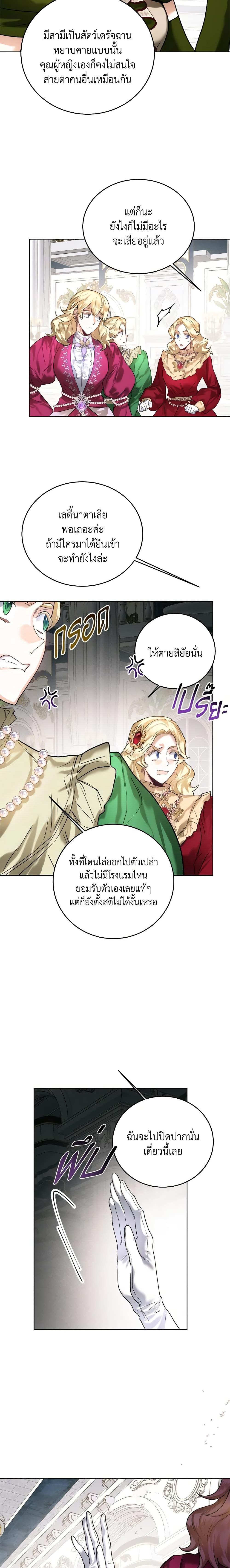 Manga-lc-com อ่านมังงะ อ่านการ์ตูน ออนไลน์ ฟรี Royal Marriage ตอนที่ 1 2 3 4 5 6 7 8 9 10 11 12 13 14 ฟรี ไม่มีโฆษณา Manga-lc - อ่าน มังงะ อ่าน การ์ตูน ออนไลน์ อ่านมังงะ ฟรี