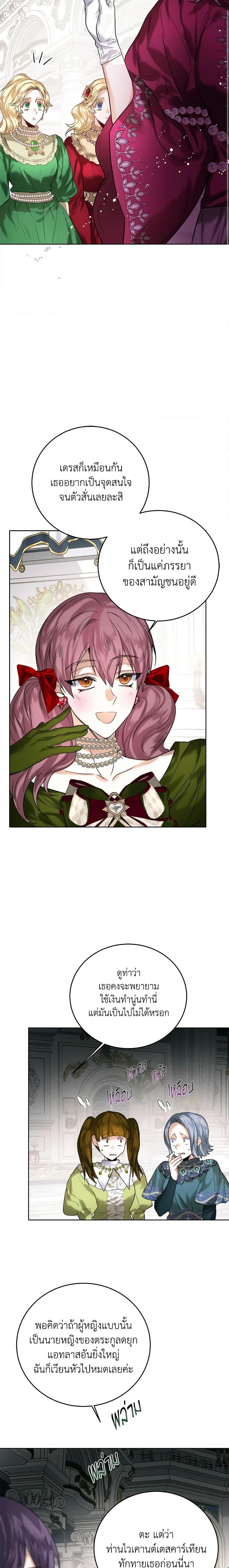 Manga-lc-com อ่านมังงะ อ่านการ์ตูน ออนไลน์ ฟรี Royal Marriage ตอนที่ 1 2 3 4 5 6 7 8 9 10 11 12 13 14 ฟรี ไม่มีโฆษณา Manga-lc - อ่าน มังงะ อ่าน การ์ตูน ออนไลน์ อ่านมังงะ ฟรี