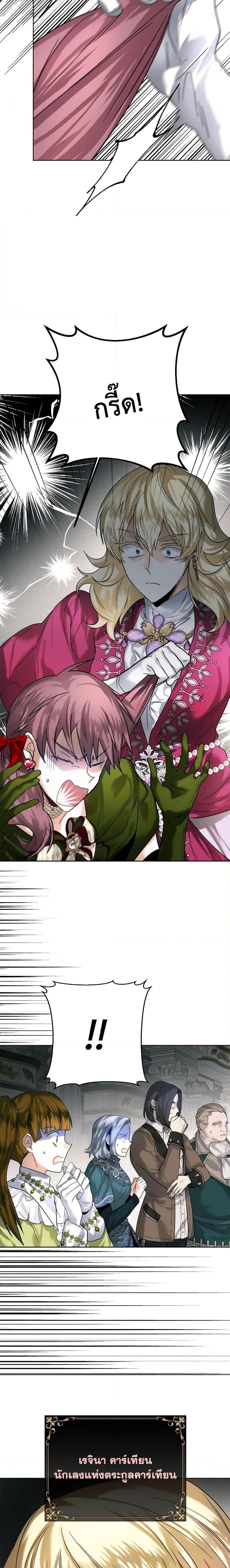 Manga-lc-com อ่านมังงะ อ่านการ์ตูน ออนไลน์ ฟรี Royal Marriage ตอนที่ 1 2 3 4 5 6 7 8 9 10 11 12 13 14 ฟรี ไม่มีโฆษณา Manga-lc - อ่าน มังงะ อ่าน การ์ตูน ออนไลน์ อ่านมังงะ ฟรี