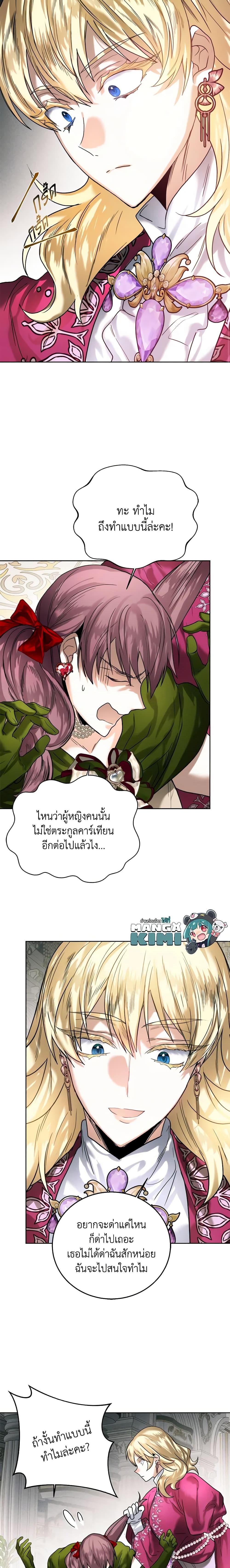 Manga-lc-com อ่านมังงะ อ่านการ์ตูน ออนไลน์ ฟรี Royal Marriage ตอนที่ 1 2 3 4 5 6 7 8 9 10 11 12 13 14 ฟรี ไม่มีโฆษณา Manga-lc - อ่าน มังงะ อ่าน การ์ตูน ออนไลน์ อ่านมังงะ ฟรี