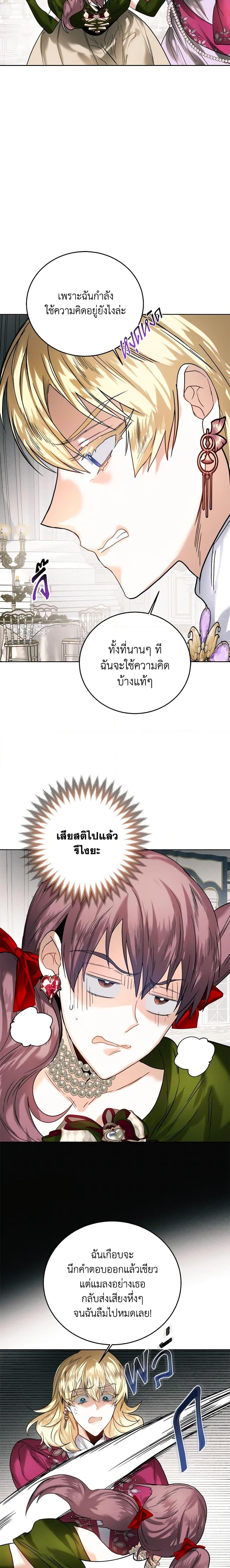 Manga-lc-com อ่านมังงะ อ่านการ์ตูน ออนไลน์ ฟรี Royal Marriage ตอนที่ 1 2 3 4 5 6 7 8 9 10 11 12 13 14 ฟรี ไม่มีโฆษณา Manga-lc - อ่าน มังงะ อ่าน การ์ตูน ออนไลน์ อ่านมังงะ ฟรี