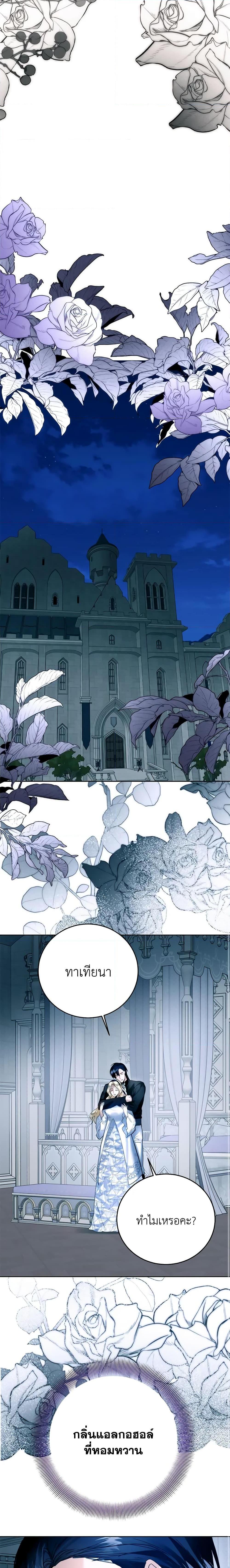 Manga-lc-com อ่านมังงะ อ่านการ์ตูน ออนไลน์ ฟรี Royal Marriage ตอนที่ 1 2 3 4 5 6 7 8 9 10 11 12 13 14 ฟรี ไม่มีโฆษณา Manga-lc - อ่าน มังงะ อ่าน การ์ตูน ออนไลน์ อ่านมังงะ ฟรี