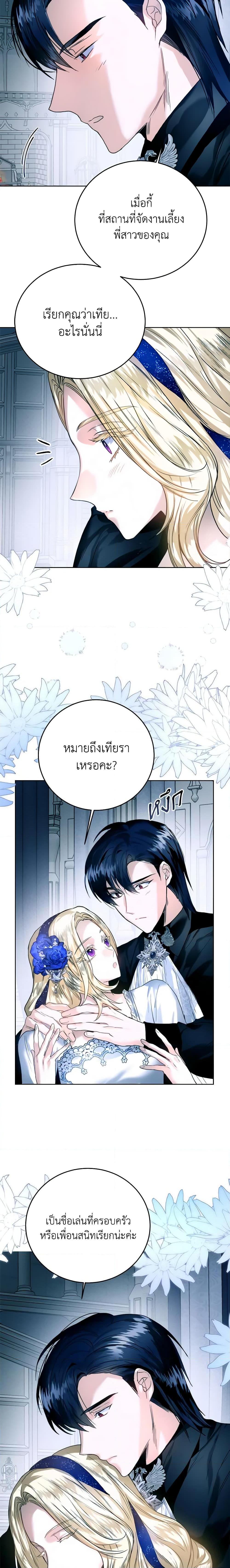Manga-lc-com อ่านมังงะ อ่านการ์ตูน ออนไลน์ ฟรี Royal Marriage ตอนที่ 1 2 3 4 5 6 7 8 9 10 11 12 13 14 ฟรี ไม่มีโฆษณา Manga-lc - อ่าน มังงะ อ่าน การ์ตูน ออนไลน์ อ่านมังงะ ฟรี