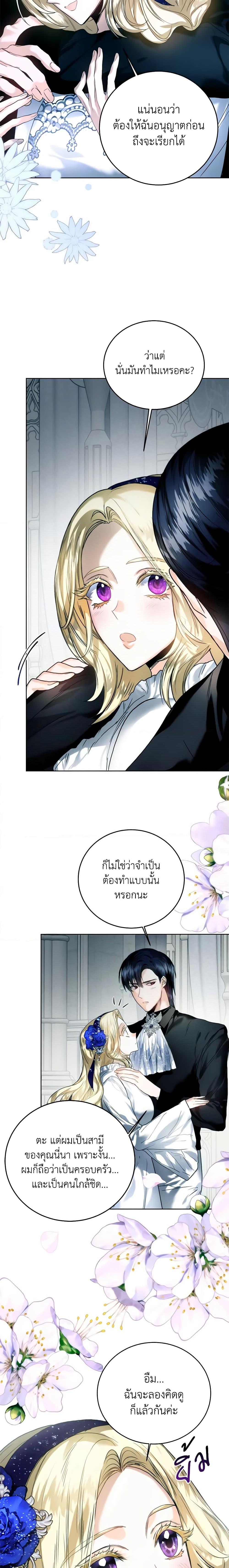 Manga-lc-com อ่านมังงะ อ่านการ์ตูน ออนไลน์ ฟรี Royal Marriage ตอนที่ 1 2 3 4 5 6 7 8 9 10 11 12 13 14 ฟรี ไม่มีโฆษณา Manga-lc - อ่าน มังงะ อ่าน การ์ตูน ออนไลน์ อ่านมังงะ ฟรี