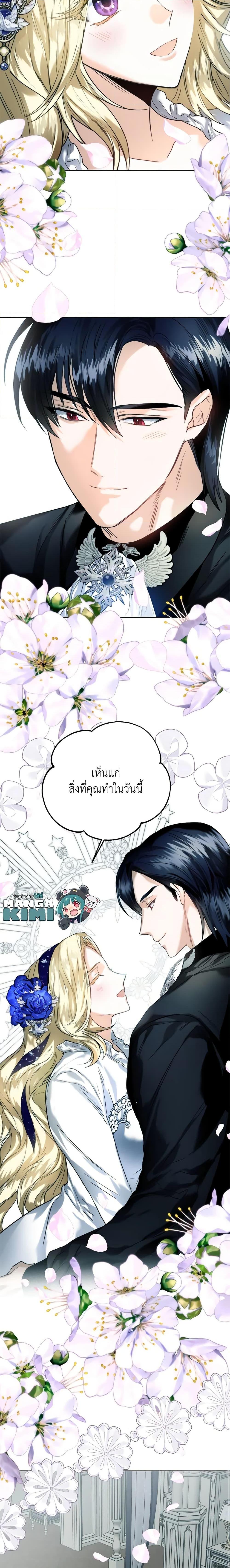Manga-lc-com อ่านมังงะ อ่านการ์ตูน ออนไลน์ ฟรี Royal Marriage ตอนที่ 1 2 3 4 5 6 7 8 9 10 11 12 13 14 ฟรี ไม่มีโฆษณา Manga-lc - อ่าน มังงะ อ่าน การ์ตูน ออนไลน์ อ่านมังงะ ฟรี