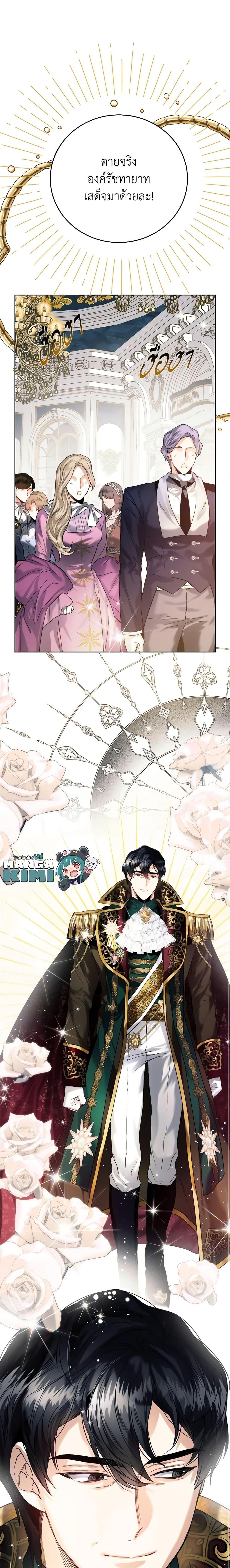 Manga-lc-com อ่านมังงะ อ่านการ์ตูน ออนไลน์ ฟรี Royal Marriage ตอนที่ 1 2 3 4 5 6 7 8 9 10 11 12 13 14 ฟรี ไม่มีโฆษณา Manga-lc - อ่าน มังงะ อ่าน การ์ตูน ออนไลน์ อ่านมังงะ ฟรี