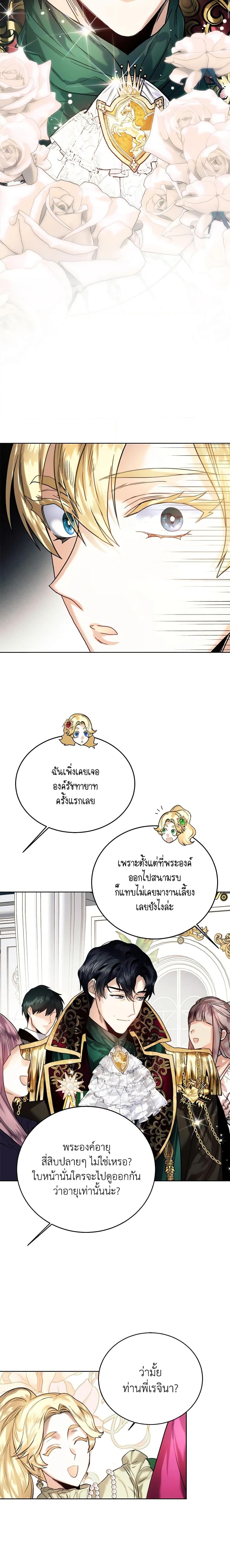 Manga-lc-com อ่านมังงะ อ่านการ์ตูน ออนไลน์ ฟรี Royal Marriage ตอนที่ 1 2 3 4 5 6 7 8 9 10 11 12 13 14 ฟรี ไม่มีโฆษณา Manga-lc - อ่าน มังงะ อ่าน การ์ตูน ออนไลน์ อ่านมังงะ ฟรี