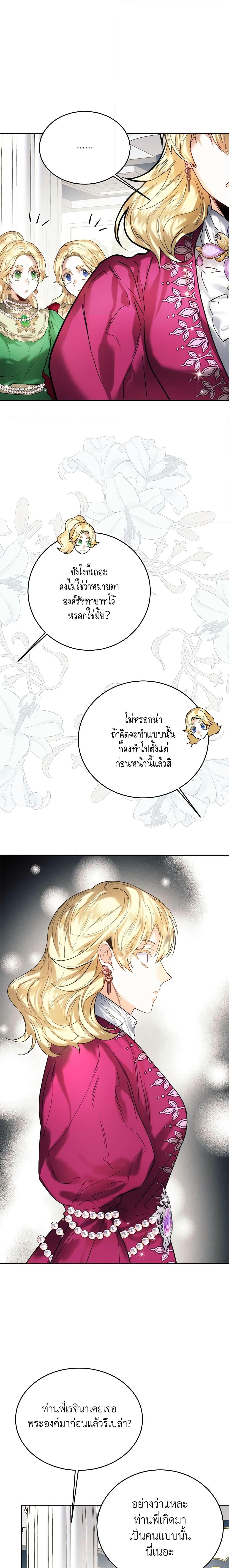 Manga-lc-com อ่านมังงะ อ่านการ์ตูน ออนไลน์ ฟรี Royal Marriage ตอนที่ 1 2 3 4 5 6 7 8 9 10 11 12 13 14 ฟรี ไม่มีโฆษณา Manga-lc - อ่าน มังงะ อ่าน การ์ตูน ออนไลน์ อ่านมังงะ ฟรี