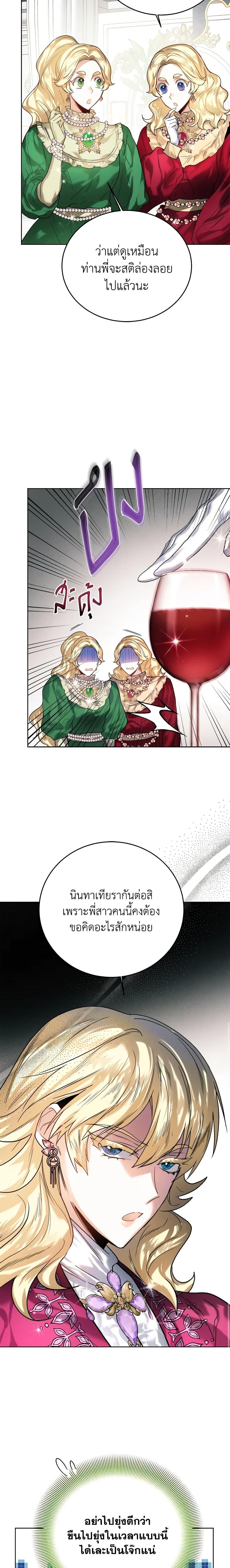 Manga-lc-com อ่านมังงะ อ่านการ์ตูน ออนไลน์ ฟรี Royal Marriage ตอนที่ 1 2 3 4 5 6 7 8 9 10 11 12 13 14 ฟรี ไม่มีโฆษณา Manga-lc - อ่าน มังงะ อ่าน การ์ตูน ออนไลน์ อ่านมังงะ ฟรี