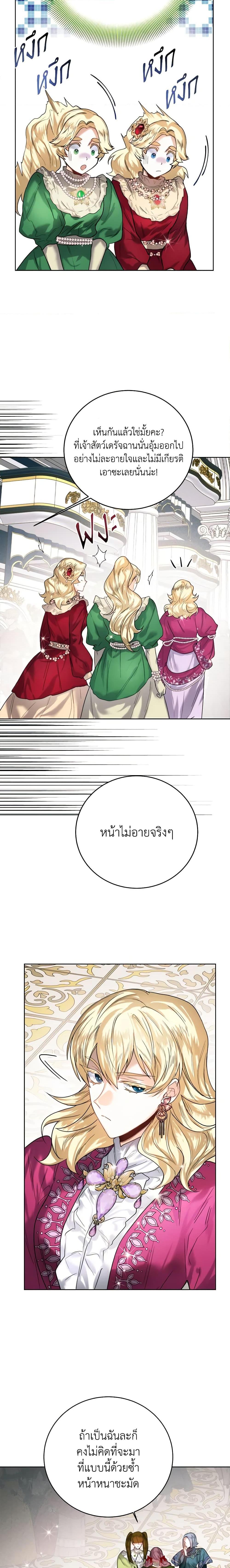 Manga-lc-com อ่านมังงะ อ่านการ์ตูน ออนไลน์ ฟรี Royal Marriage ตอนที่ 1 2 3 4 5 6 7 8 9 10 11 12 13 14 ฟรี ไม่มีโฆษณา Manga-lc - อ่าน มังงะ อ่าน การ์ตูน ออนไลน์ อ่านมังงะ ฟรี