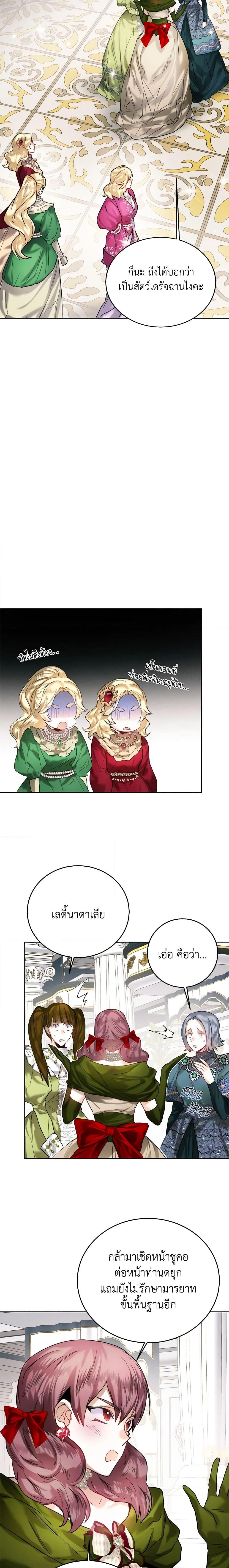 Manga-lc-com อ่านมังงะ อ่านการ์ตูน ออนไลน์ ฟรี Royal Marriage ตอนที่ 1 2 3 4 5 6 7 8 9 10 11 12 13 14 ฟรี ไม่มีโฆษณา Manga-lc - อ่าน มังงะ อ่าน การ์ตูน ออนไลน์ อ่านมังงะ ฟรี