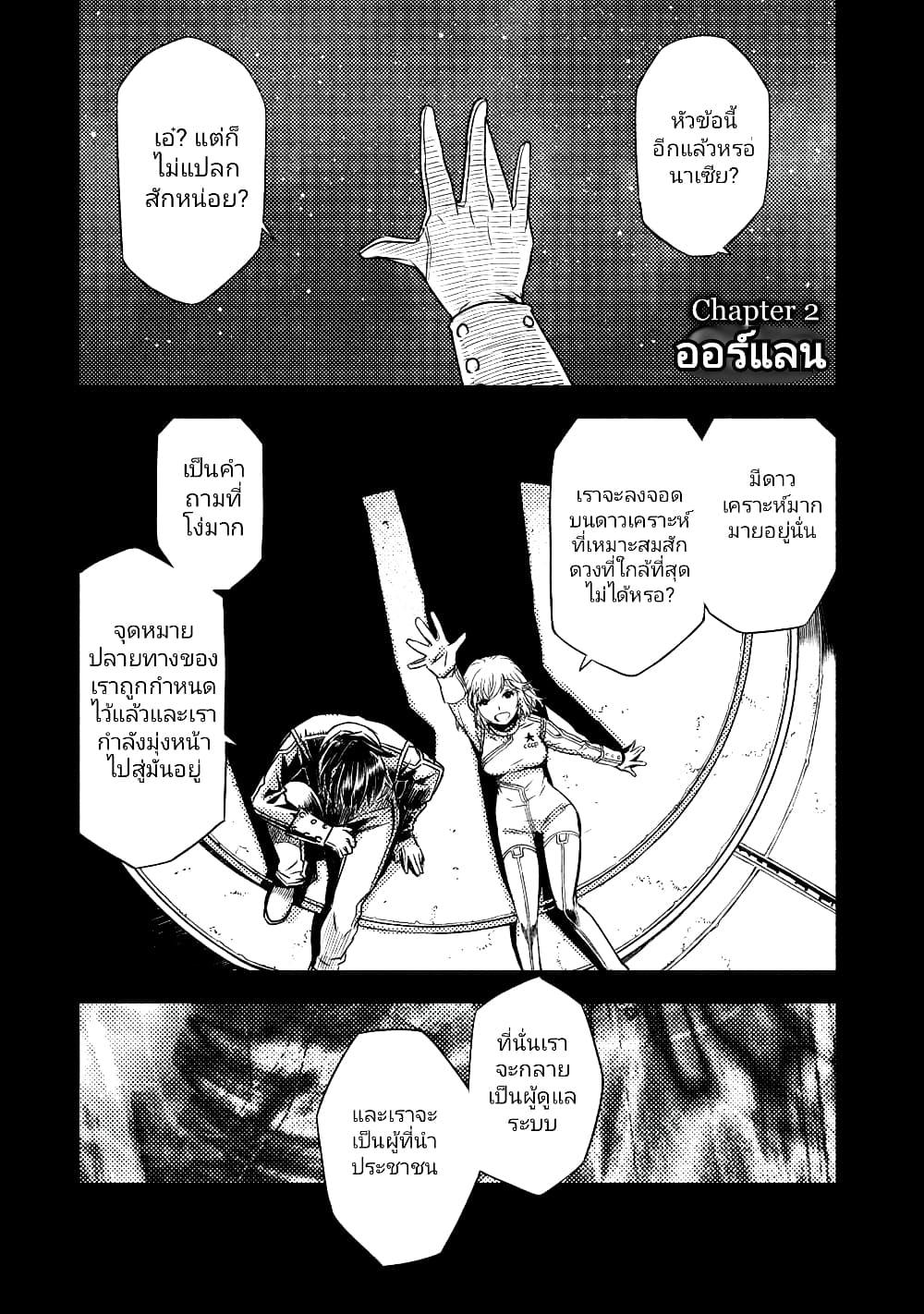 Manga-lc-com อ่านมังงะ อ่านการ์ตูน ออนไลน์ ฟรี The Sky Prison Avalon ตอนที่ 1 2 3 4 5 6 7 8 9 10 11 12 13 14 ฟรี ไม่มีโฆษณา Manga-lc - อ่าน มังงะ อ่าน การ์ตูน ออนไลน์ อ่านมังงะ ฟรี