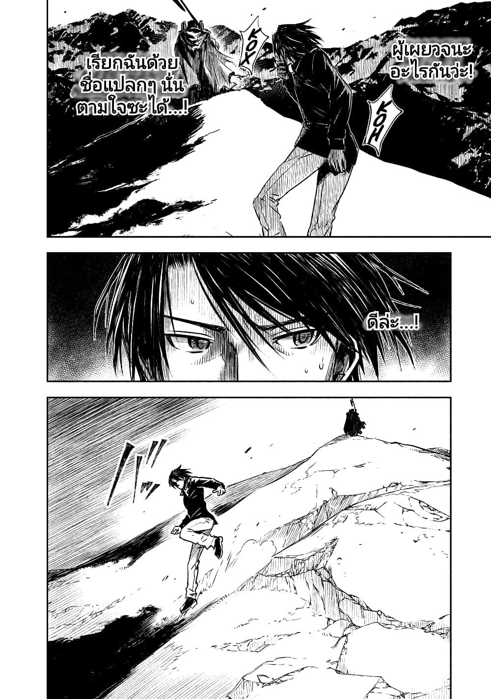 Manga-lc-com อ่านมังงะ อ่านการ์ตูน ออนไลน์ ฟรี The Sky Prison Avalon ตอนที่ 1 2 3 4 5 6 7 8 9 10 11 12 13 14 ฟรี ไม่มีโฆษณา Manga-lc - อ่าน มังงะ อ่าน การ์ตูน ออนไลน์ อ่านมังงะ ฟรี