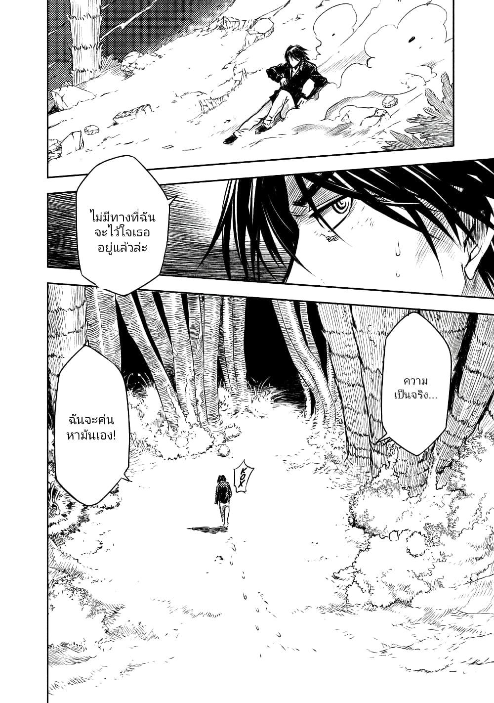 Manga-lc-com อ่านมังงะ อ่านการ์ตูน ออนไลน์ ฟรี The Sky Prison Avalon ตอนที่ 1 2 3 4 5 6 7 8 9 10 11 12 13 14 ฟรี ไม่มีโฆษณา Manga-lc - อ่าน มังงะ อ่าน การ์ตูน ออนไลน์ อ่านมังงะ ฟรี