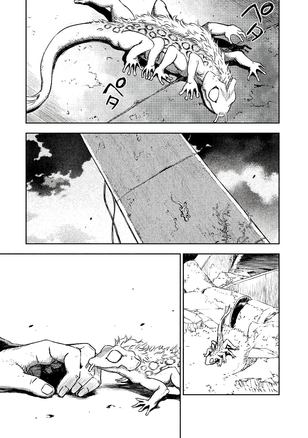 Manga-lc-com อ่านมังงะ อ่านการ์ตูน ออนไลน์ ฟรี The Sky Prison Avalon ตอนที่ 1 2 3 4 5 6 7 8 9 10 11 12 13 14 ฟรี ไม่มีโฆษณา Manga-lc - อ่าน มังงะ อ่าน การ์ตูน ออนไลน์ อ่านมังงะ ฟรี